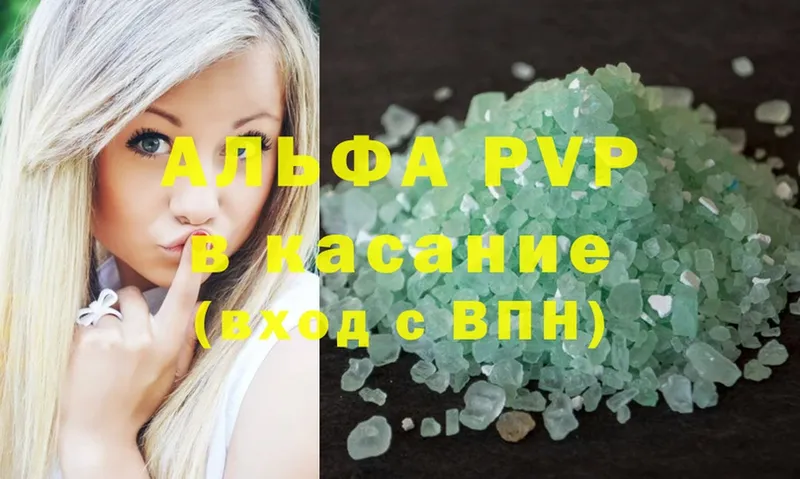 OMG ССЫЛКА  Лысьва  A-PVP Crystall 