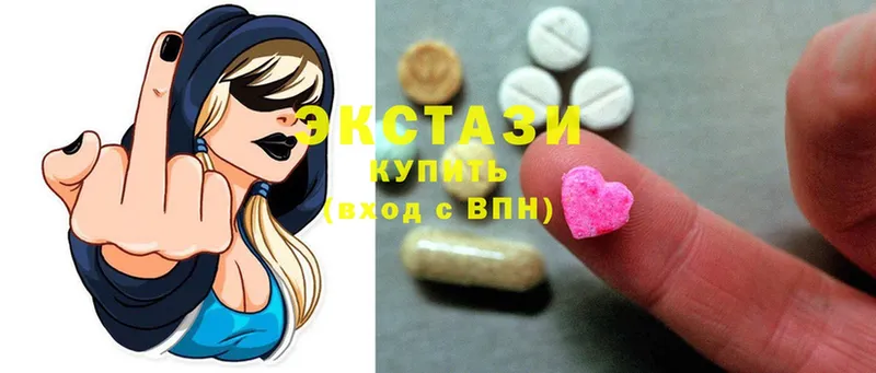 Экстази 280 MDMA  darknet Telegram  Лысьва 