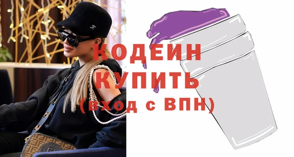 стафф Вяземский