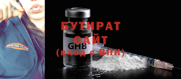 стафф Вяземский