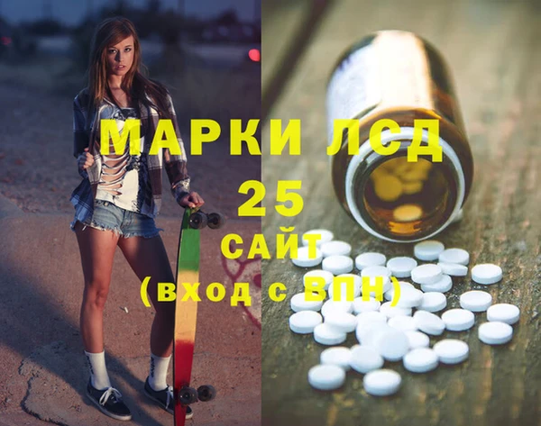 мдма Вязники